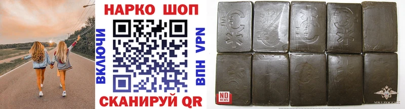 Купить наркотики сайты Таштагол Бошки Шишки Cocaine Бутират Мефедрон ГАШ АМФ