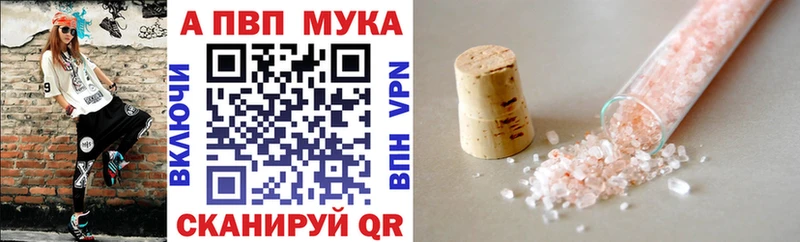 Alpha PVP VHQ  гидра как войти  Таштагол 