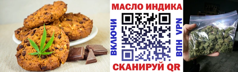 Cannafood конопля купить наркотик нарко площадка официальный сайт Таштагол