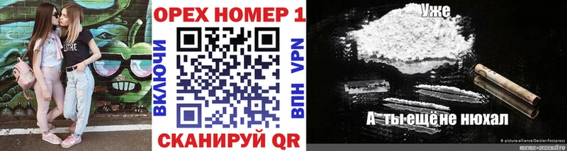 Cocaine Перу  Таштагол 