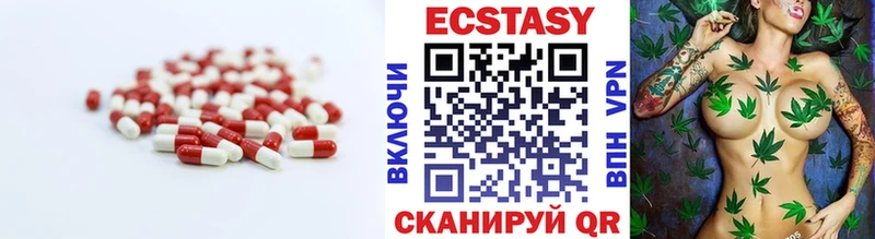 ЭКСТАЗИ DUBAI  Таштагол 