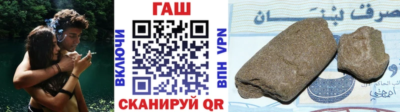 Гашиш хэш Таштагол