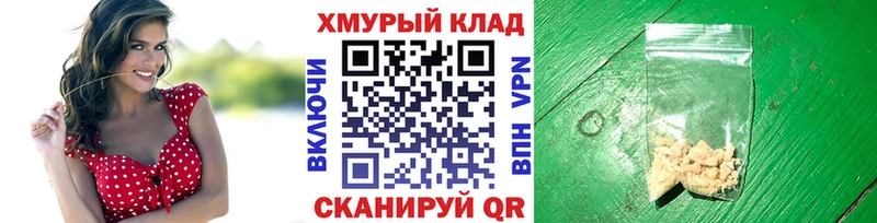 ГЕРОИН VHQ Таштагол