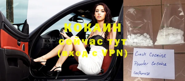 эйфоретик Нефтекумск