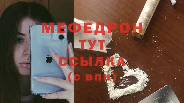 прущие грибы Нея