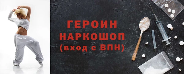 mdma Надым