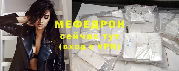 крисы Нефтегорск