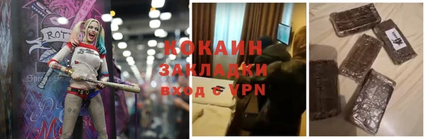 марихуана Наволоки