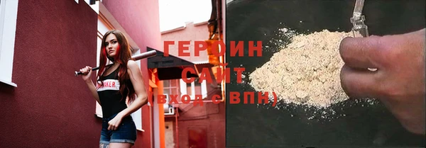 эйфоретик Нефтекумск