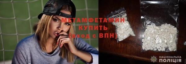 мет Бежецк
