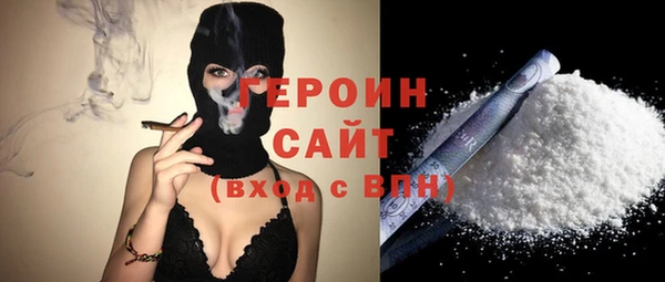крисы Нефтегорск
