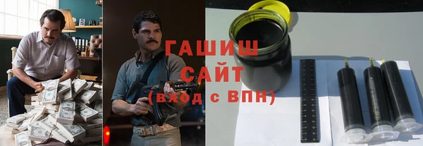 прущие грибы Нея