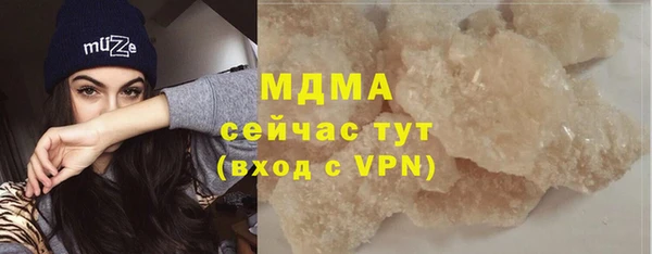 эйфоретик Нефтекумск