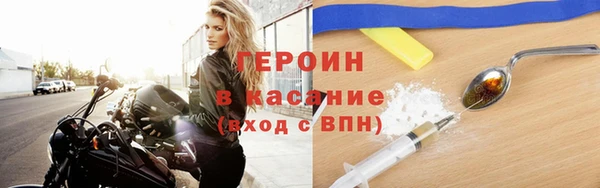 марихуана Наволоки
