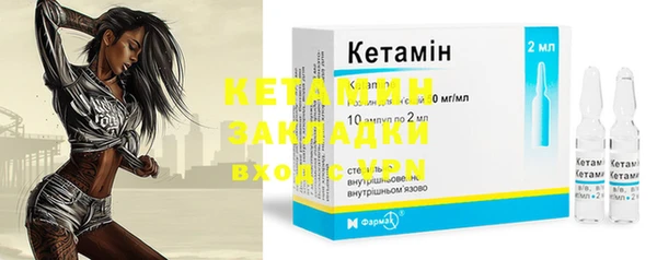 mdma Надым