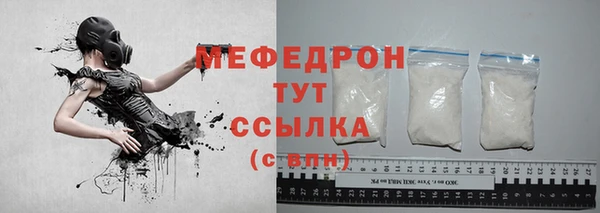 соль ск Навашино