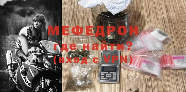 прущие грибы Нея