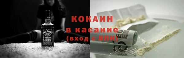 крисы Нефтегорск