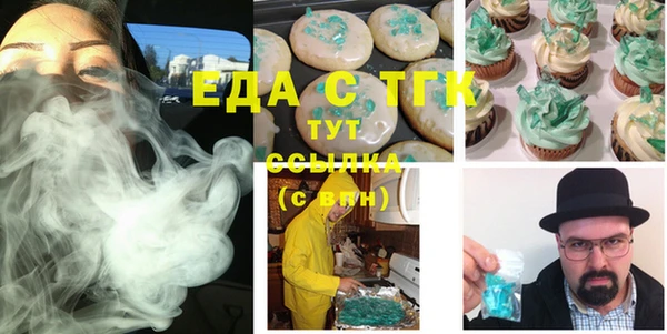 марихуана Наволоки