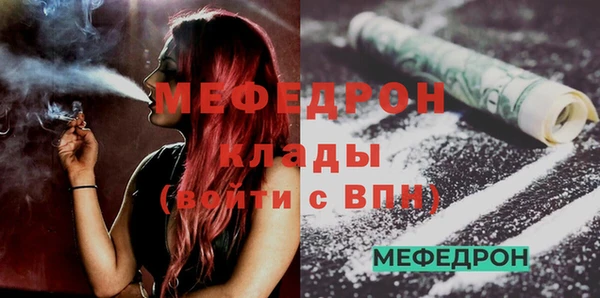 эйфоретик Нефтекумск
