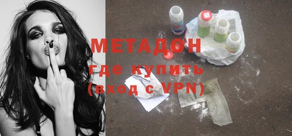 эйфоретик Нефтекумск