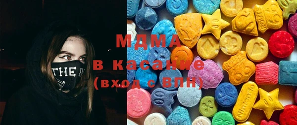 соль ск Навашино