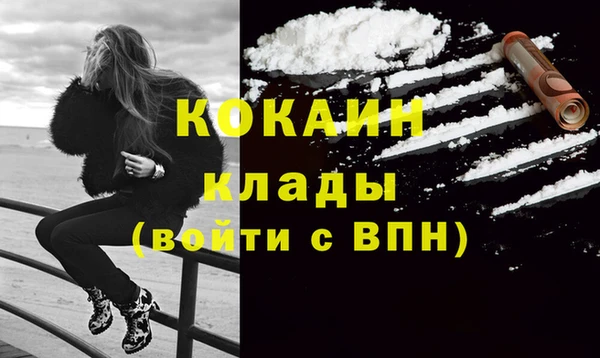 крисы Нефтегорск