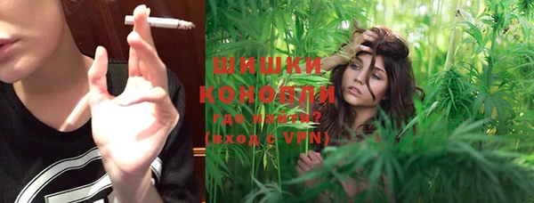 марихуана Наволоки