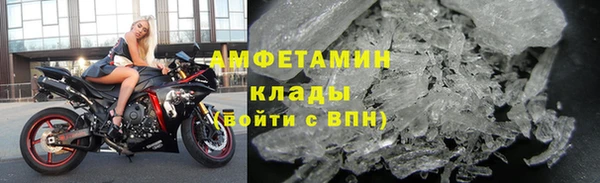 крисы Нефтегорск