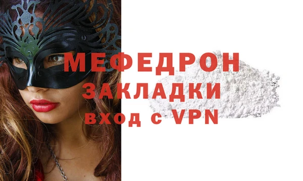 марихуана Наволоки