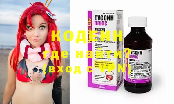 крисы Нефтегорск
