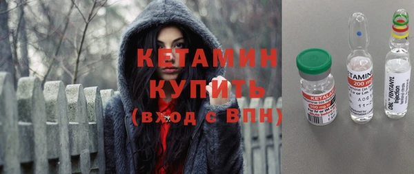 эйфоретик Нефтекумск