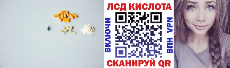 LSD-25 экстази ecstasy  где найти   Таштагол 