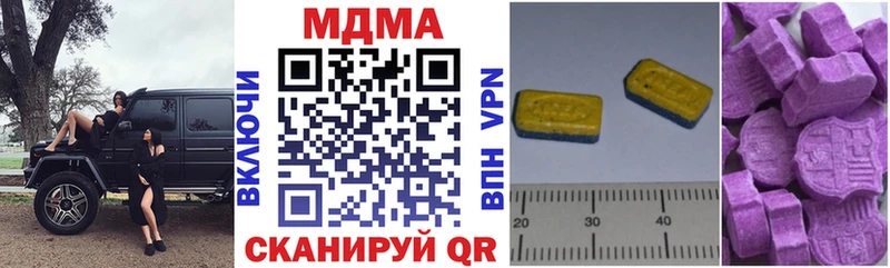 MDMA crystal  ссылка на мегу ONION  Таштагол  даркнет сайт 