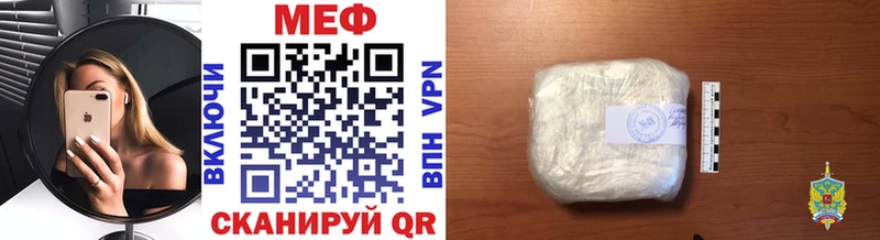kraken зеркало  Таштагол  Меф mephedrone 
