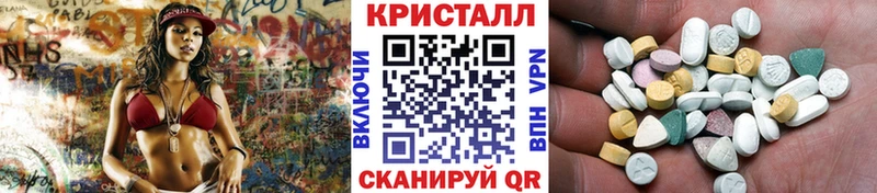 Первитин винт  дарнет шоп  Таштагол 