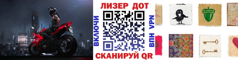 MEGA ТОР  Таштагол  Марки NBOMe 1,5мг 