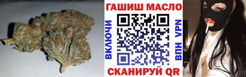 наркошоп blacksprut ссылка Дистиллят ТГК вейп с тгк Таштагол