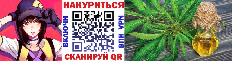 Каннабис LSD WEED Таштагол